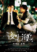 决战江湖：参与PVP的最佳策略